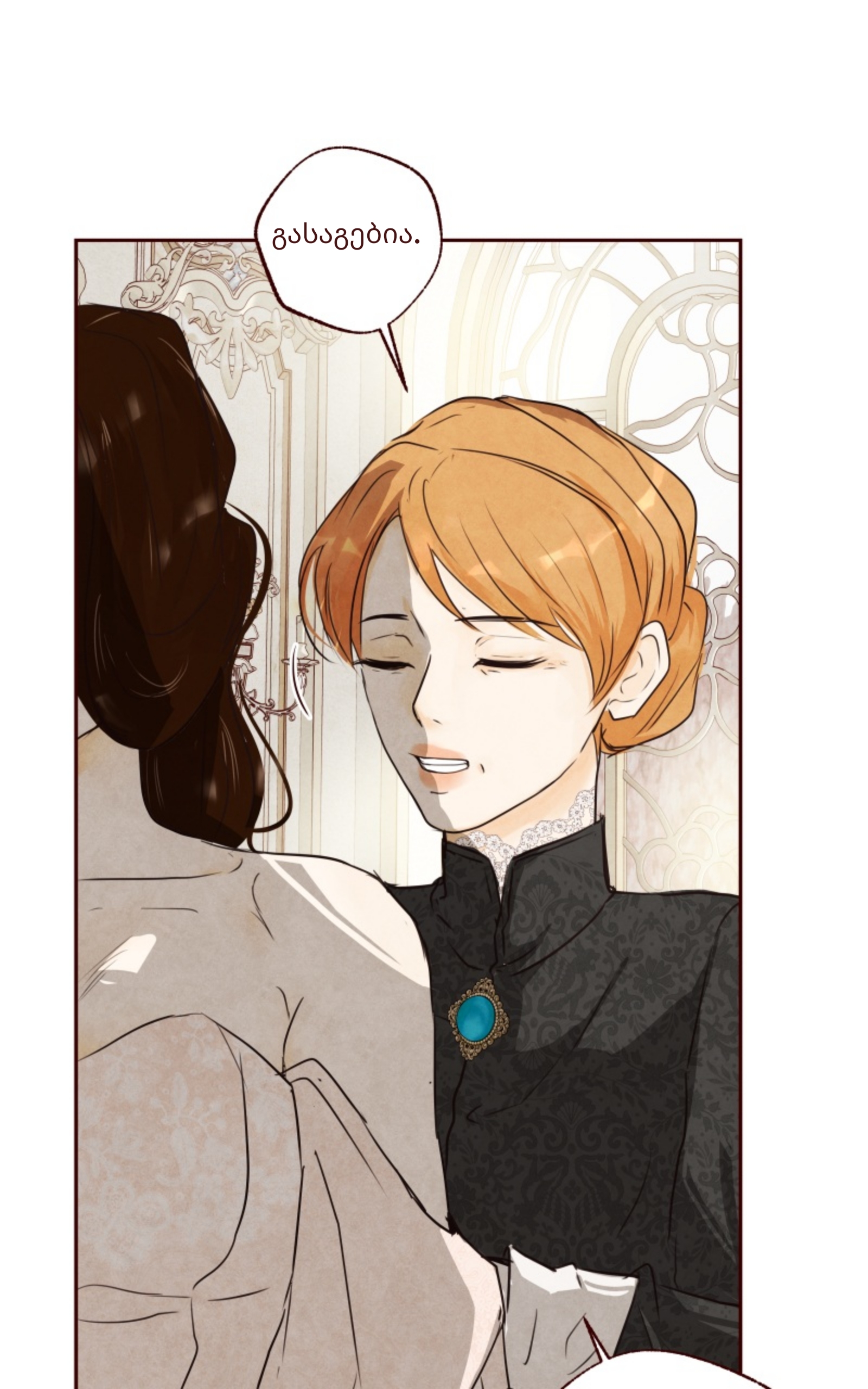 Page (14)